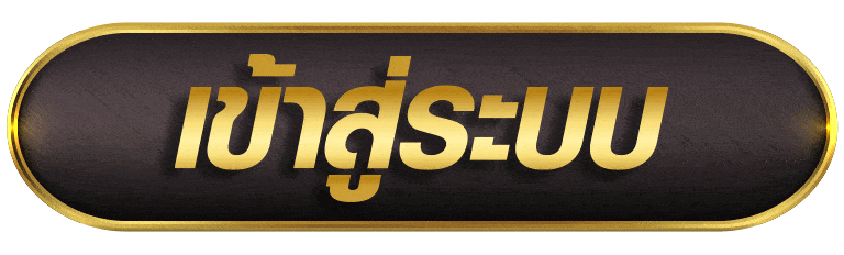 UFAZ89 เข้าสู่ระบบ